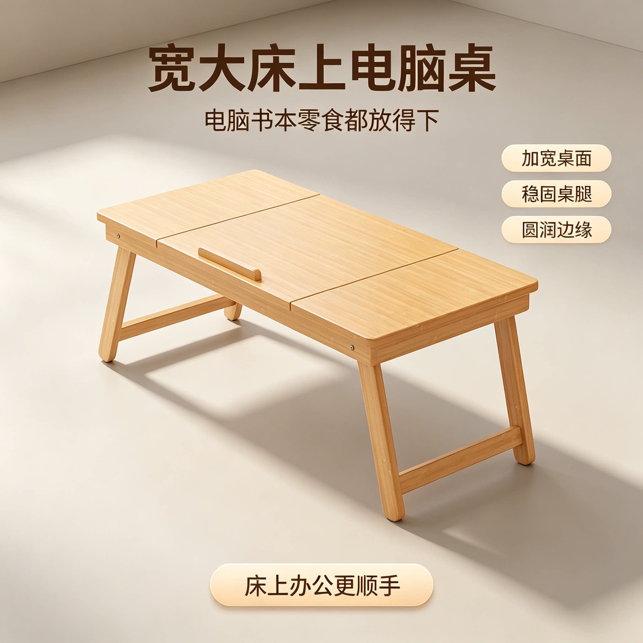 家用卧室床上折叠电脑桌学生宿舍