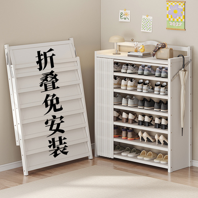 简易鞋架多层家用门口入户门小窄出租房用室内好看折叠免安装鞋柜