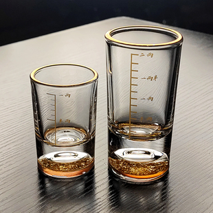 水晶玻璃一两小酒杯细长细高刻度家用杯子漂亮的二两白酒杯高级感