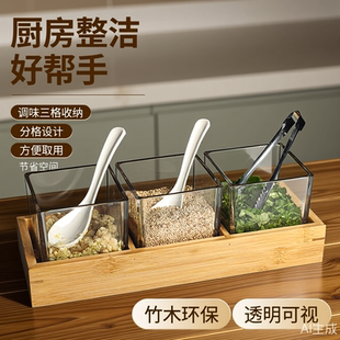 小菜展示盒咸菜碗酒店自助餐早餐器皿小料台火锅店调料架商用容器