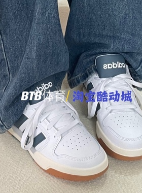 adidas neo Entrap 复古 防滑 透气低帮运动休闲鞋男板鞋FW3463