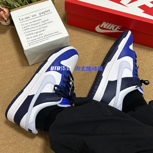 耐克Nike Dunk Low 低帮白蓝男子女子复古休闲板鞋 FQ8826-100
