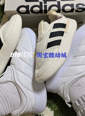 adidas Adipuff圆头套脚 保暖 面包鞋型男女秋冬经典棉鞋IG6813