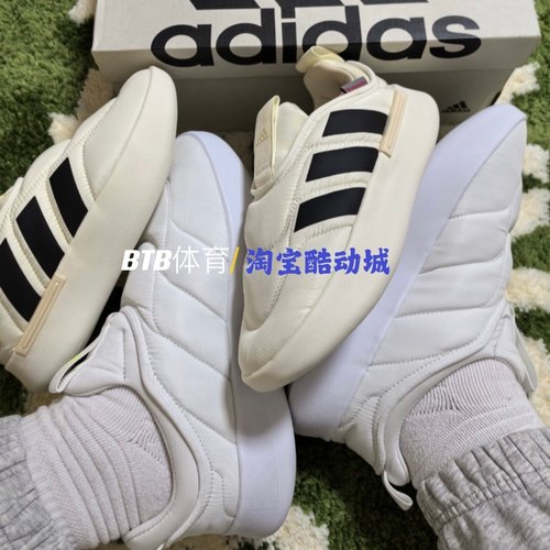 adidas Adipuff圆头套脚 保暖 面包鞋型男女秋冬经典棉鞋IG6813