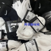 010 男女篮球健身瑜伽休闲棉质运动袜SX7676 NIKE耐克 袜子