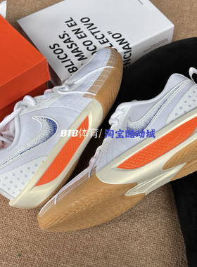 Nike耐克 Air Zoom G.T.CUT 3缓震透气实战男女篮球鞋HM0271-100