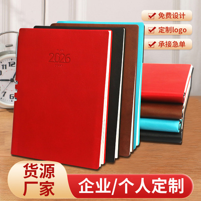 喜通2025年笔记本四色可选