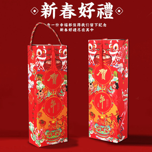 马年春联2026对联大礼包福字春节门联红包家用对联乔迁之喜入宅大吉搬家入伙楼房新房门贴门联新居装饰布置用