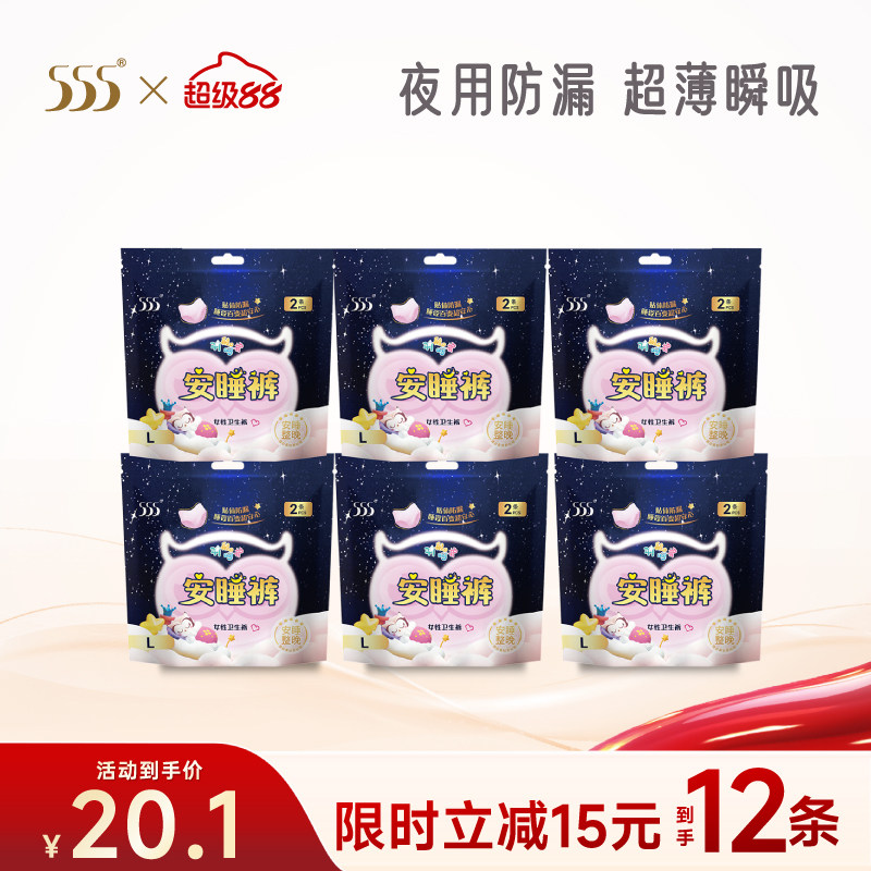 555安睡裤L码夜用防漏6包12条经期裤型卫生巾超薄瞬吸图片