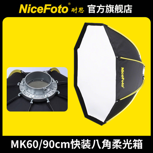 影棚附件补光灯罩摄影视频