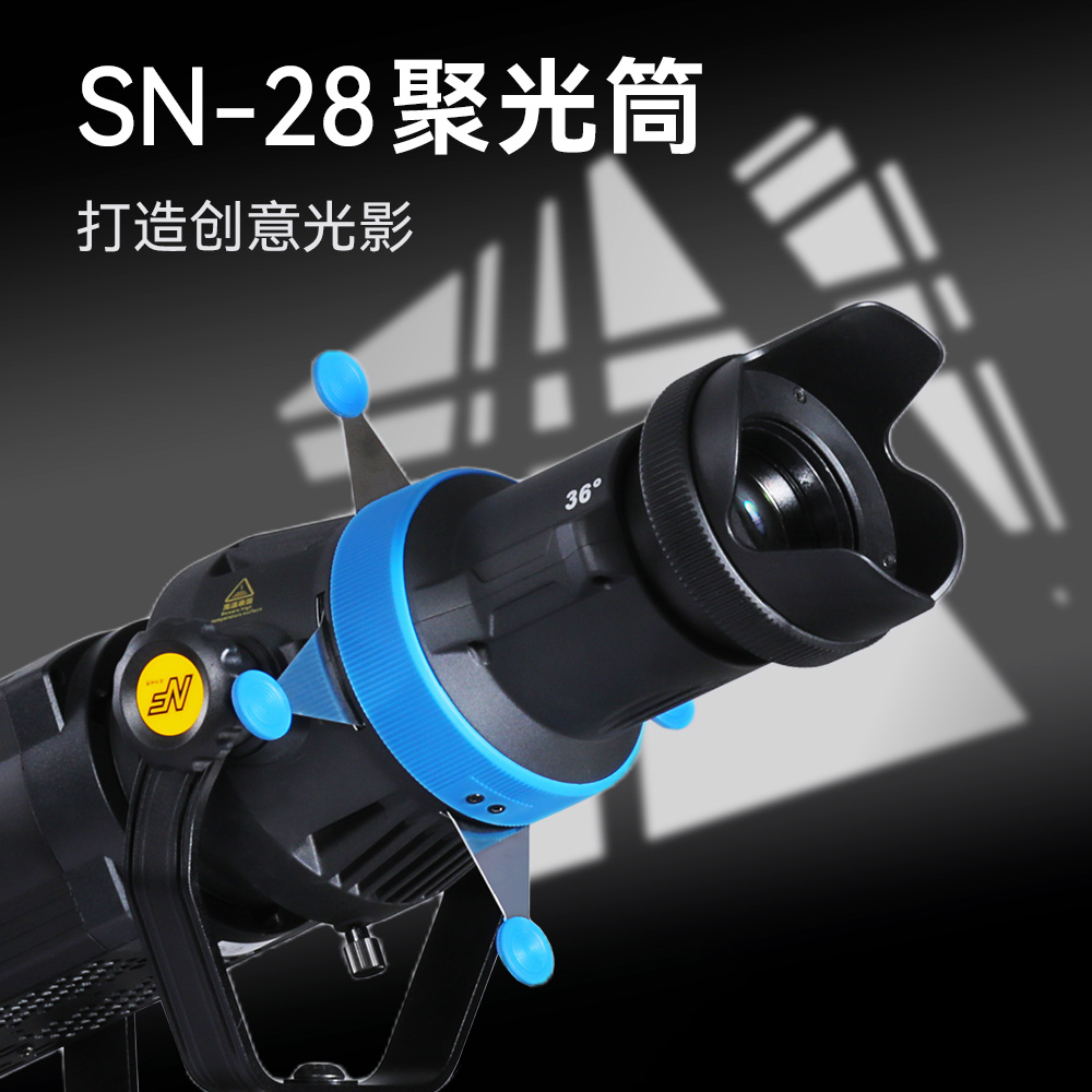 NiceFoto耐思调焦聚光筒成像镜头