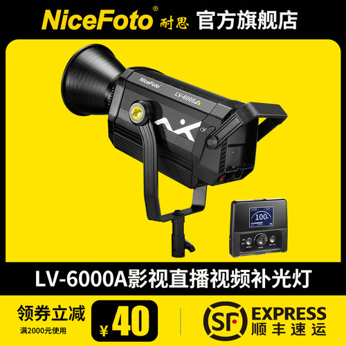 耐思可调色温补光灯直播间