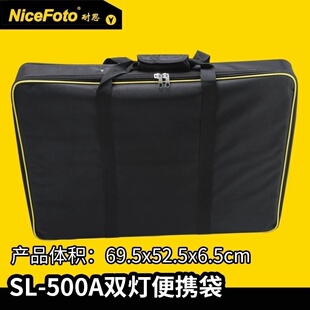 niceFoto耐思套装包便携套装箱摄影灯手提斜背收纳箱包器材灯架袋