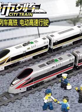 开智积木城市轨道列车复兴和谐号金凤凰高铁组装模型男孩拼装玩具