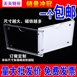 双层亚克力卡槽强磁广告展示牌A4软磁贴价格牌A5强磁台3寸4寸签价