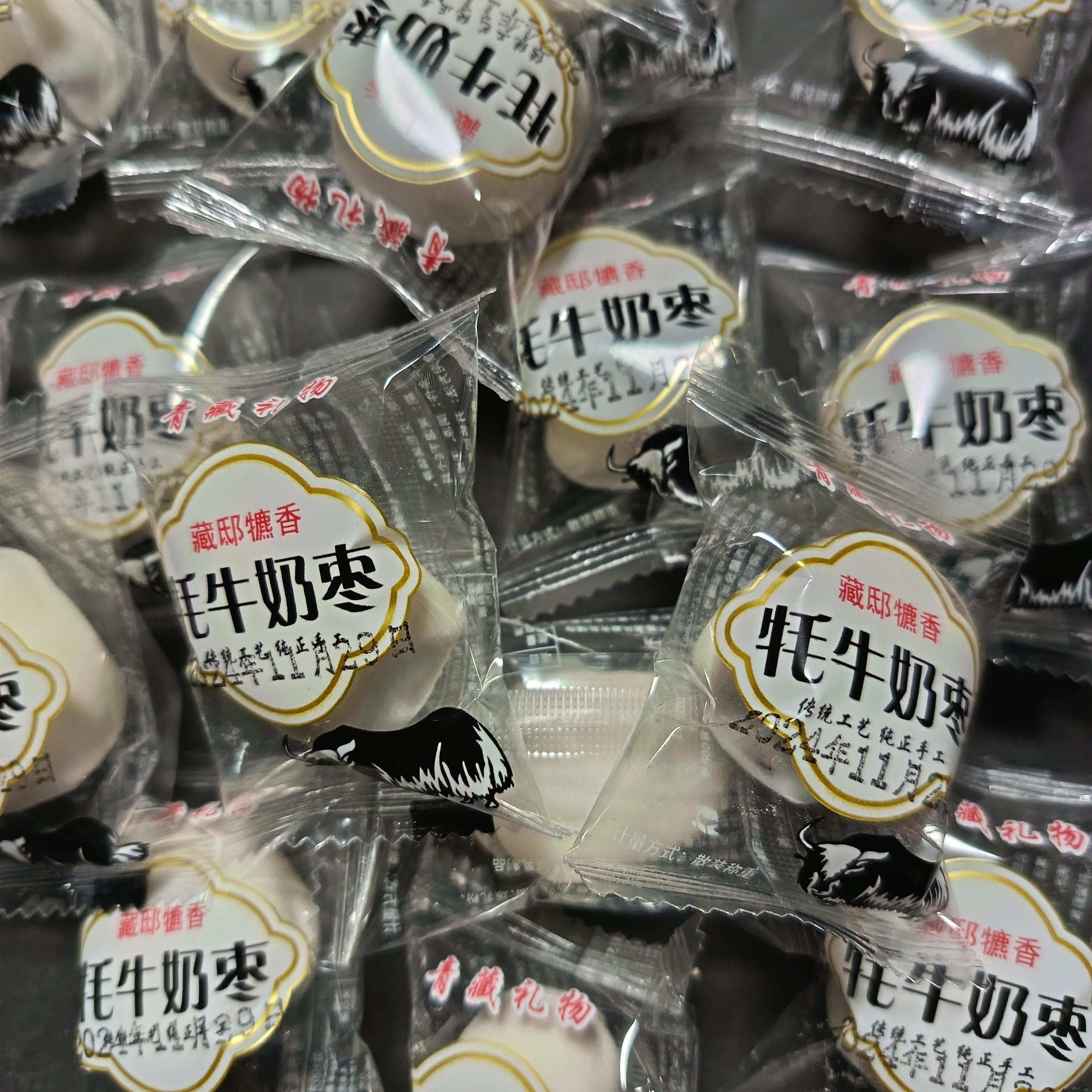 西藏牦牛肉干奶酪巴旦木枣开袋即食独立包装零食