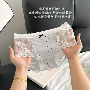 性感女士三角裤 蕾丝内裤 甜美女生纯欲冰丝短裤 女2025新款 春夏薄款