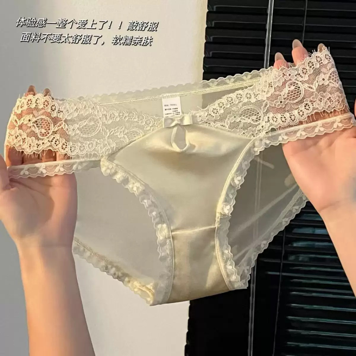性感镂空纯欲风蕾丝内裤少女图片