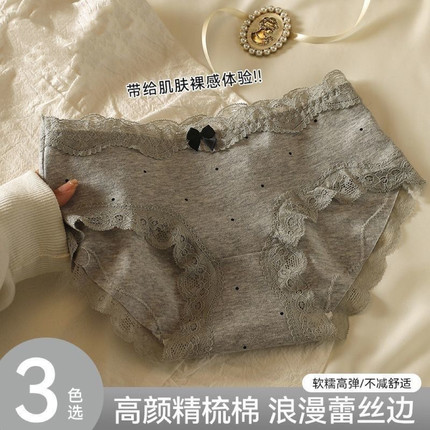 内裤女生纯棉女款2025新款全棉抗菌裆女士7a级夏季薄款蕾丝三角裤