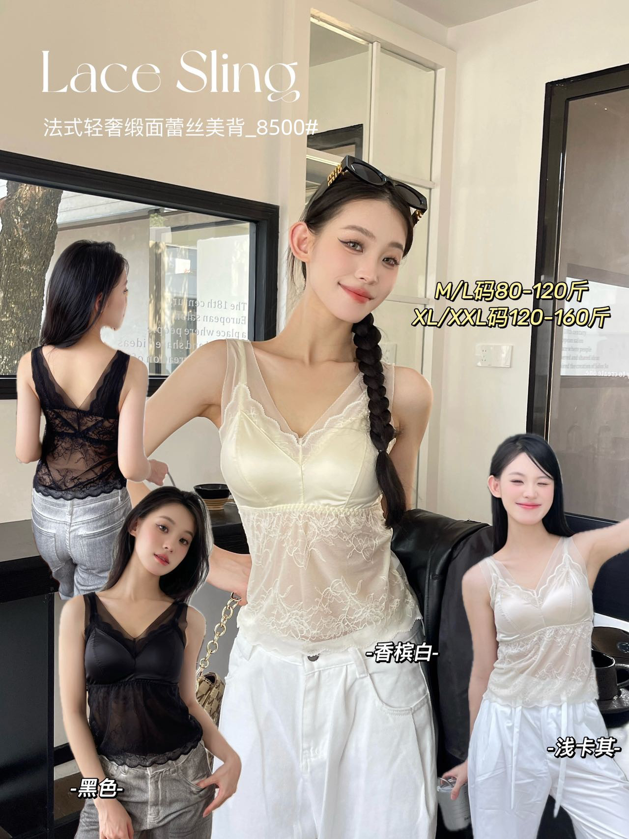 蕾丝拼接吊带背心女带胸垫内搭2025新款夏季抹胸内衣美背镂空上衣