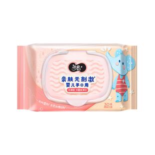 洁柔湿巾babyface婴儿湿巾亲肤30片带盖亲肤婴儿儿童湿巾小包便携