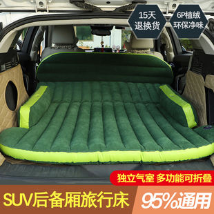 车载双人床垫折叠收纳环保旅行轿车SUV车后排睡觉懒人床充气床
