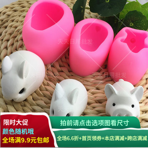 立体小黄鸭子兔子猪仔滴胶翻糖