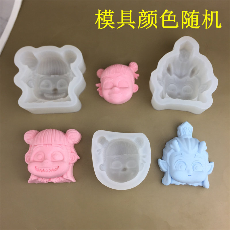 卡通diy哪吒敖丙硅胶模具蛋糕粘土手工香皂车载香薰硅胶模具