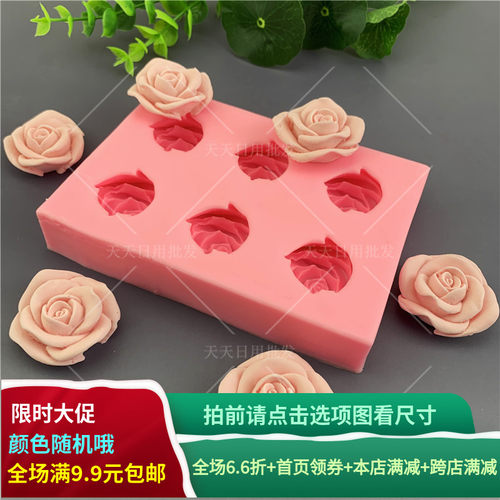 6连玫瑰硅胶模具翻糖蛋糕巧克力