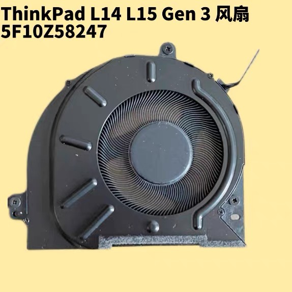 原装ThinkPad L14 L15 Gen 3 3代 C14 Gen 1 风扇5F10Z58246/7/8