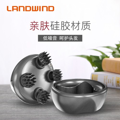 头疼头部按摩器蓝韵电动经络疏通