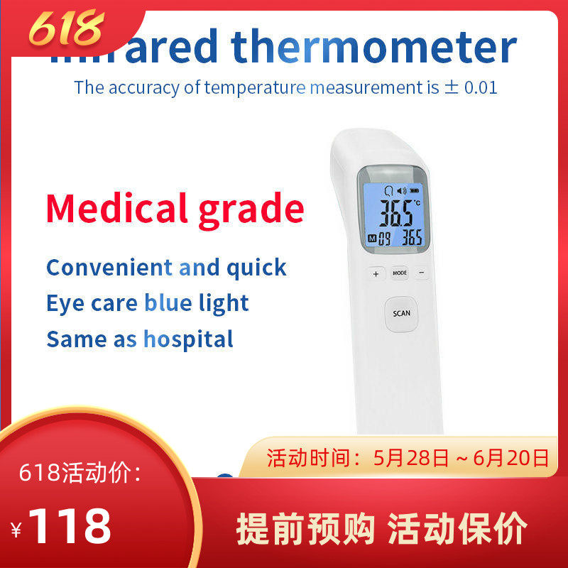 长坤英文版红外线体温计体额温枪夏季T1803 Forehead Thermometer