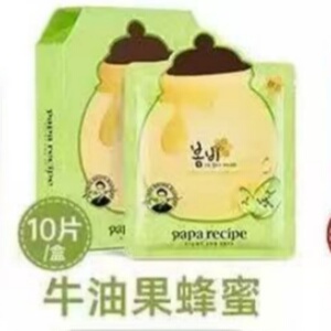 春雨蜜罐蜂蜜面膜贴片式保湿10片装韩国进口补水面膜