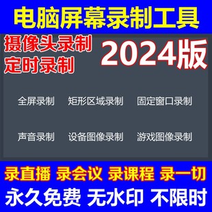 Bandicam录屏软件幕录像工具4K电脑游戏视频摄像头直播声音频录制