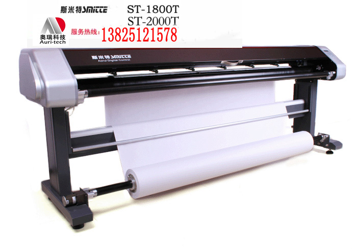 服装大师新款喷墨机 st-1800M 服装CAD绘图仪 斯米特双喷墨绘图仪在类目 办公设备/耗材/相关服务, 其它办公设备, 绘图仪中 - 来自Buy2taobao.com提供专业的淘宝代购服务
