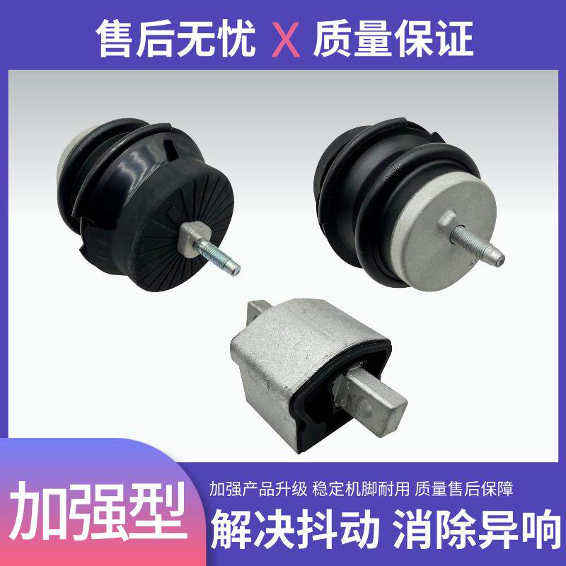 英菲尼迪发动机机脚缓冲垫机脚垫