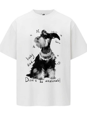 ARAR01 原创“波点雪纳瑞”索罗娜凉感短袖T恤男女宽松情侣衣夏