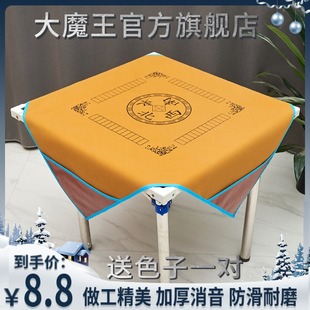 防水消音皮革麻将桌布手搓家用正方形带兜麻将垫大号1米—1.2米