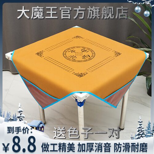 防水消音皮革麻将桌布手搓家用正方形带兜麻将垫大号1米—1.2米