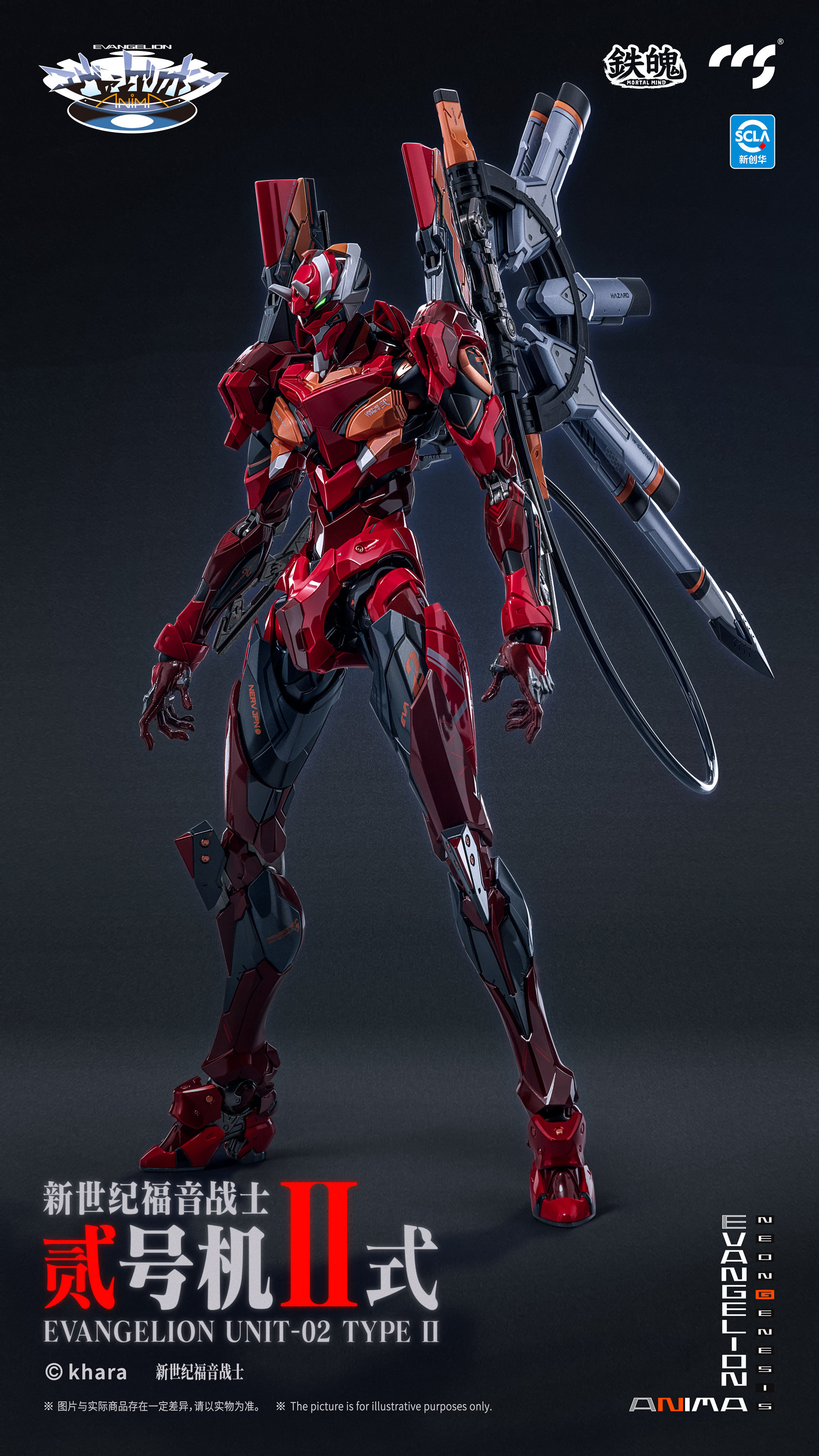 现货 ccstoy铁魄新世纪福音战士eva二号机II式 合金成品机甲模型