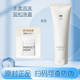 新版 至本舒颜修护洁面乳温和清洁泡沫绵密氨基酸控油舒缓洗面奶