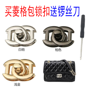 真皮单肩斜挎包拧锁扣子五金配件小香包青古铜银黑金色双半圆拎环