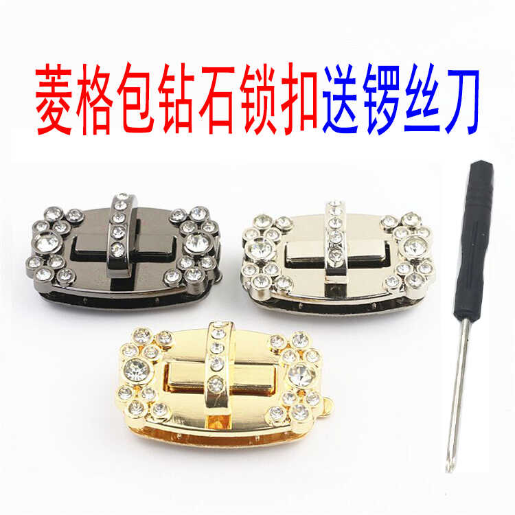 包包锁扣配件方形皮具