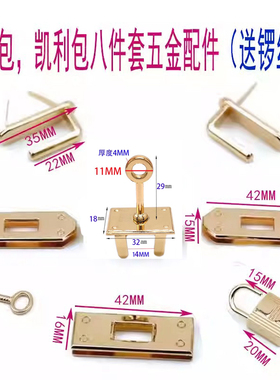 锁扣可旋转手工制作时尚挎包