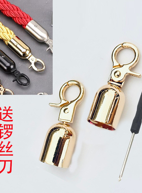 礼宾栏杆绳金属不生锈挂钩