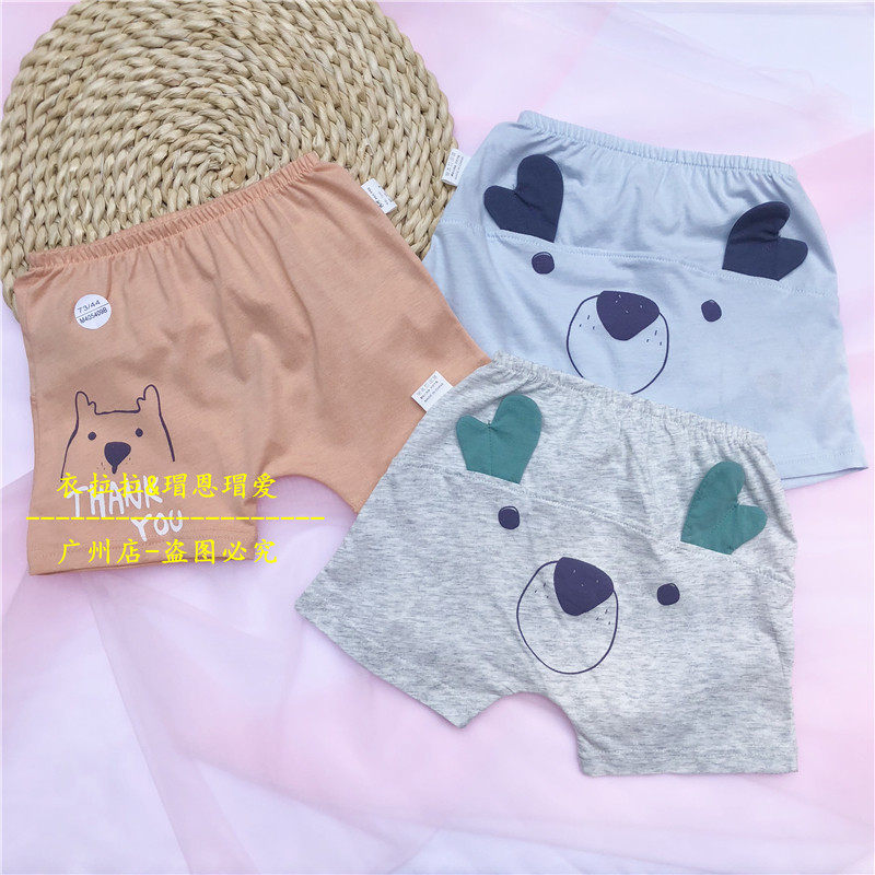 衣拉拉 瑁恩瑁爱 夏季男 女宝裤子