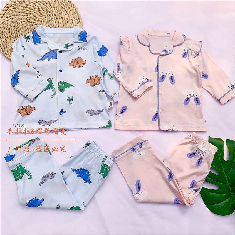 衣拉拉 夏季新品儿童睡衣两件套装 男 女宝宝超薄面料空调服0-5岁