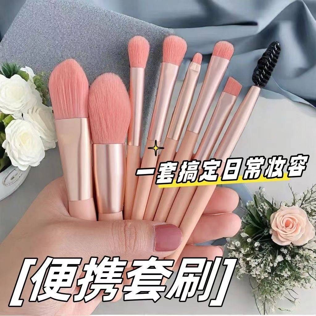 新款马卡龙8支装化妆刷套装人造纤维软毛腮红散粉刷眼影刷蜜粉刷