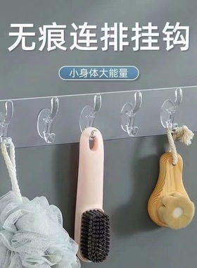 免打孔挂钩粘钩六连排衣帽门后挂衣钩壁挂式厨房浴室防水衣帽挂钩