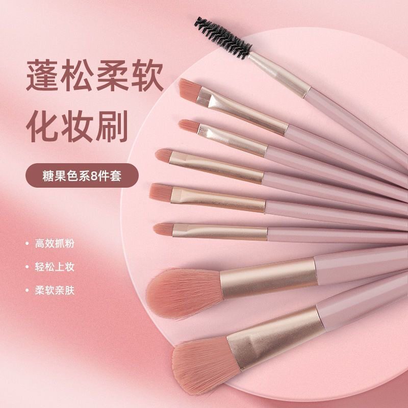 八件套初学者迷你化妆刷套装散粉刷便携款彩妆刷软毛美妆工具刷子